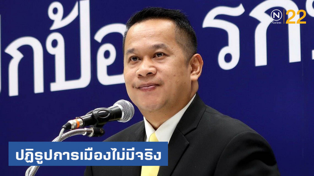 "อนุสรณ์" ชี้ 5 พรรคเล็กถอนตัว สะท้อนปฏิรูปการเมืองไม่มีจริง