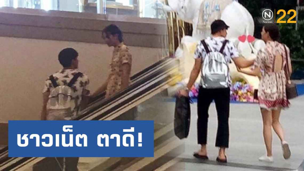 "ญาญ่า" ปลื้มกระแสกลิ่นกาสะลองดี เขิน "ณเดชน์" จับมือกลางสยาม "ญาญ่า" ปลื้มกระแสกลิ่นกาสะลองดี เขิน "ณเดชน์" จับมือกลางสยาม