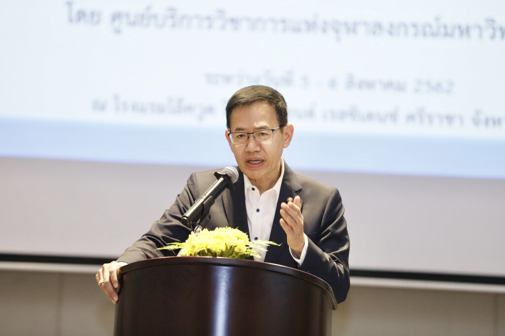 คปภ.ปรับยุทธศาสตร์รับมือยุคดิจิทัล คปภ.ปรับยุทธศาสตร์รับมือยุคดิจิทัล