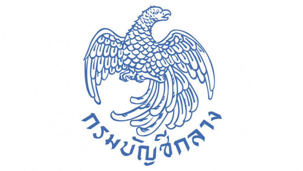 คลังจ่ายเบี้ยยังชีพผู้สูงอายุ-เบี้ยความพิการ จ.สิงห์บุรี 9 ส.ค. 62 คลังจ่ายเบี้ยยังชีพผู้สูงอายุ-เบี้ยความพิการ จ.สิงห์บุรี 9 ส.ค. 62