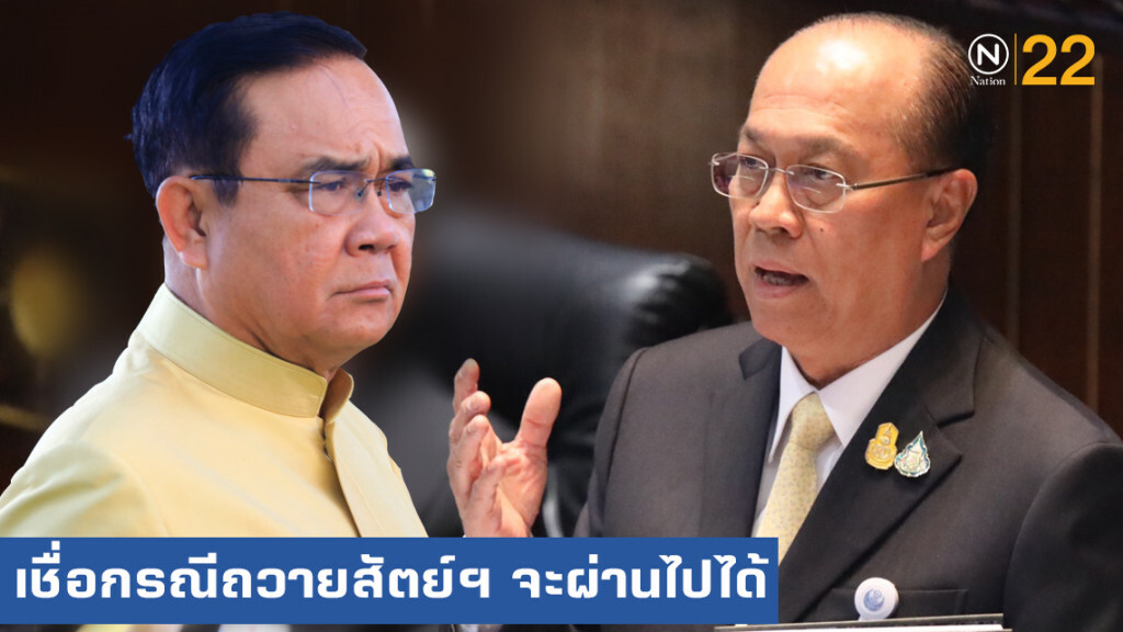 "บิ๊กป๊อก" ให้กำลังใจนายกฯ กรณีถวายสัตย์ฯ เชื่อจะแก้ไขผ่านไปได้ "บิ๊กป๊อก" ให้กำลังใจนายกฯ กรณีถวายสัตย์ฯ เชื่อจะแก้ไขผ่านไปได้