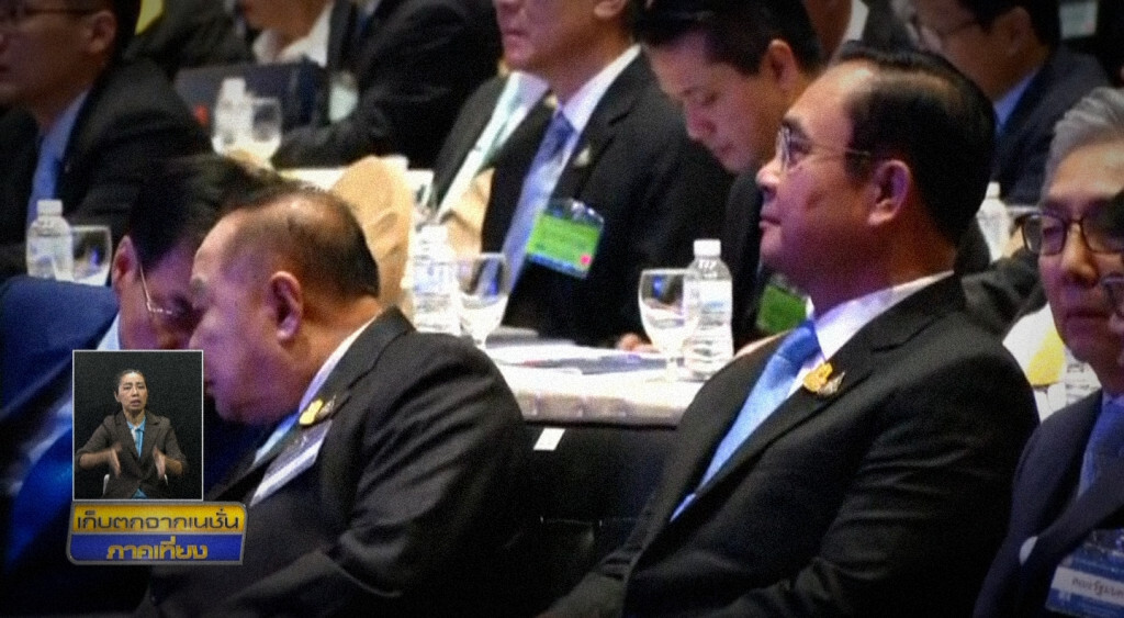 เก็บตกเที่ยงช่วงที่ 2 08-08-62 เก็บตกเที่ยงช่วงที่ 2 08-08-62