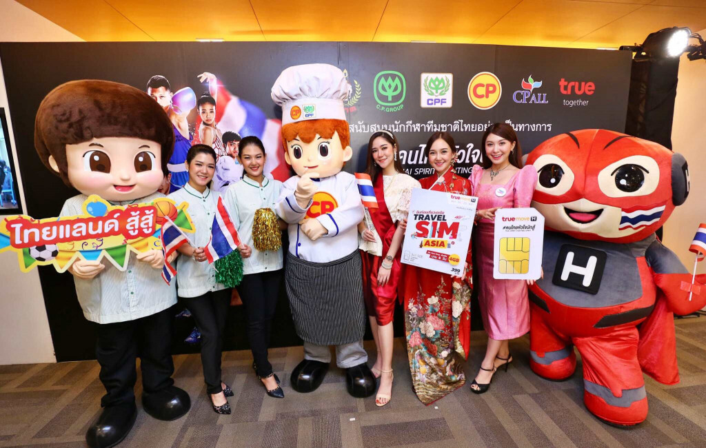 "ซีพี" หนุนอาหาร-สื่อสาร ให้ทัพกีฬาไทยสู้"ซีเกมส์-โอลิมปิก"