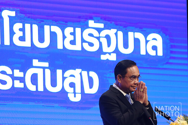 "บิ๊กตู่" ขอโทษรัฐมนตรีกลางเวทีมอบนโยบาย ลั่นทำเต็มที่แล้ว