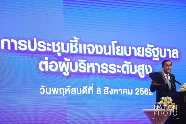 "บิ๊กป๊อก"ย้ำ นายกฯรับผิดชอบเอง ปมถวายสัตย์ฯ