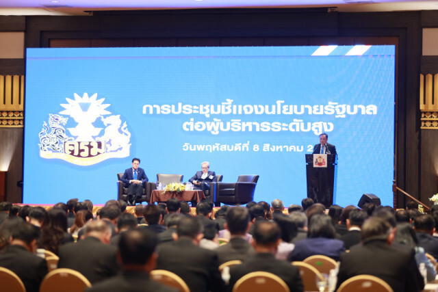 อนุทิน มอบนโยบายพัฒนาและยกระดับความรู้ อสม. ให้เป็นหมอประจำบ้าน