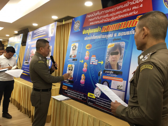 จับ 2 พ่อเล้าค้ากามเด็กต่ำกว่า 18 ปี ให้นักธุรกิจญี่ปุ่น