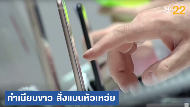 สหรัฐฯ ห้ามหน่วยงานรัฐ ทำธุรกิจกับหัวเหว่ย