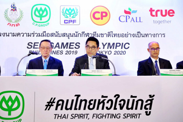 "ซีพี" หนุนอาหาร-สื่อสาร ให้ทัพกีฬาไทยสู้"ซีเกมส์-โอลิมปิก"