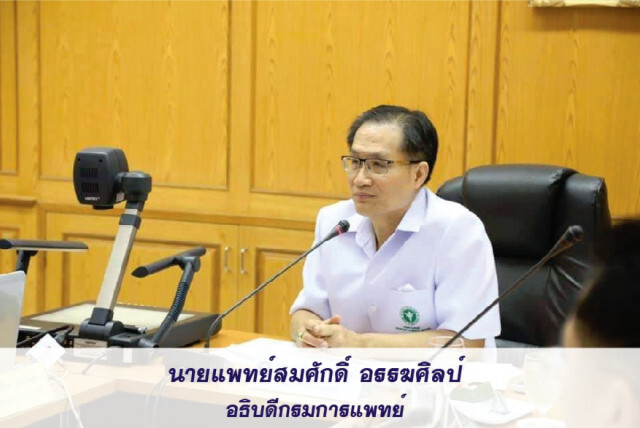 แพทย์แนะหลีกเลี่ยงปัจจัยกระตุ้นอาการปวดไมเกรน สามารถป้องกันได้