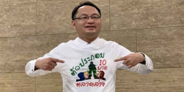 ส.ส.เพื่อไทย ขายเสื้อ "วลีติดปาก" ช่วยปัญหาภัยแล้งภาคอีสาน