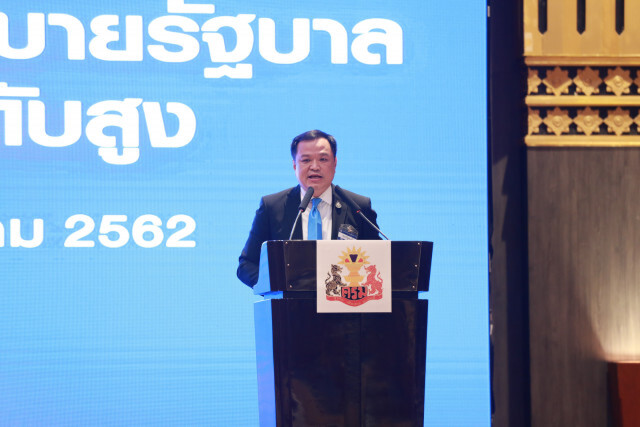 อนุทิน มอบนโยบายพัฒนาและยกระดับความรู้ อสม. ให้เป็นหมอประจำบ้าน