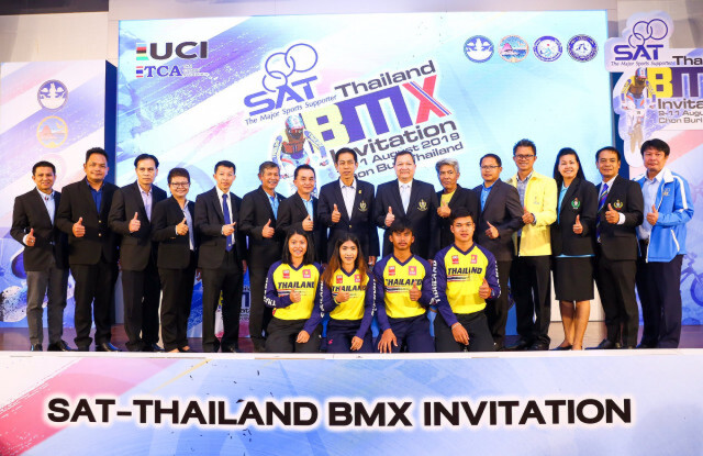 "กกท."- ผนึก"ชลบุรี"ระเบิดศึก"SAT-Thailand BMX Invitation"