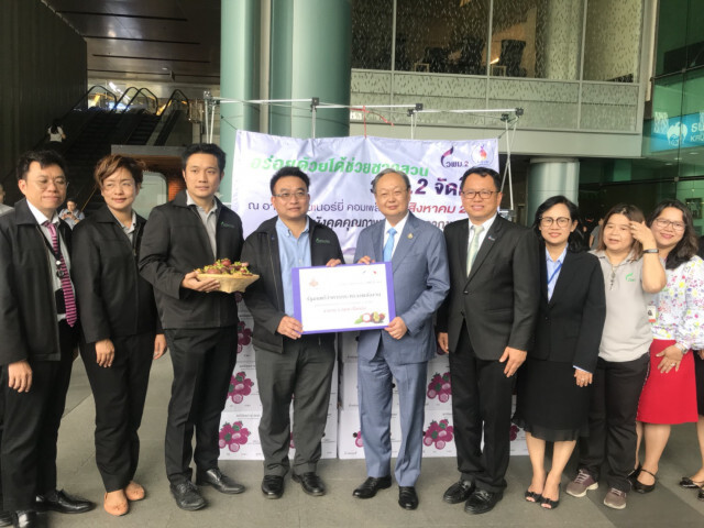 'สนธิรัตน์' เปิดพื้นที่ขายมังคุดช่วยชาวสวนระบายผลผลิต