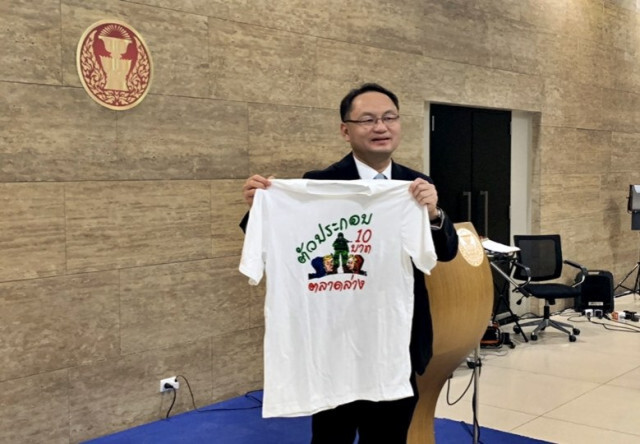 ส.ส.เพื่อไทย ขายเสื้อ "วลีติดปาก" ช่วยปัญหาภัยแล้งภาคอีสาน