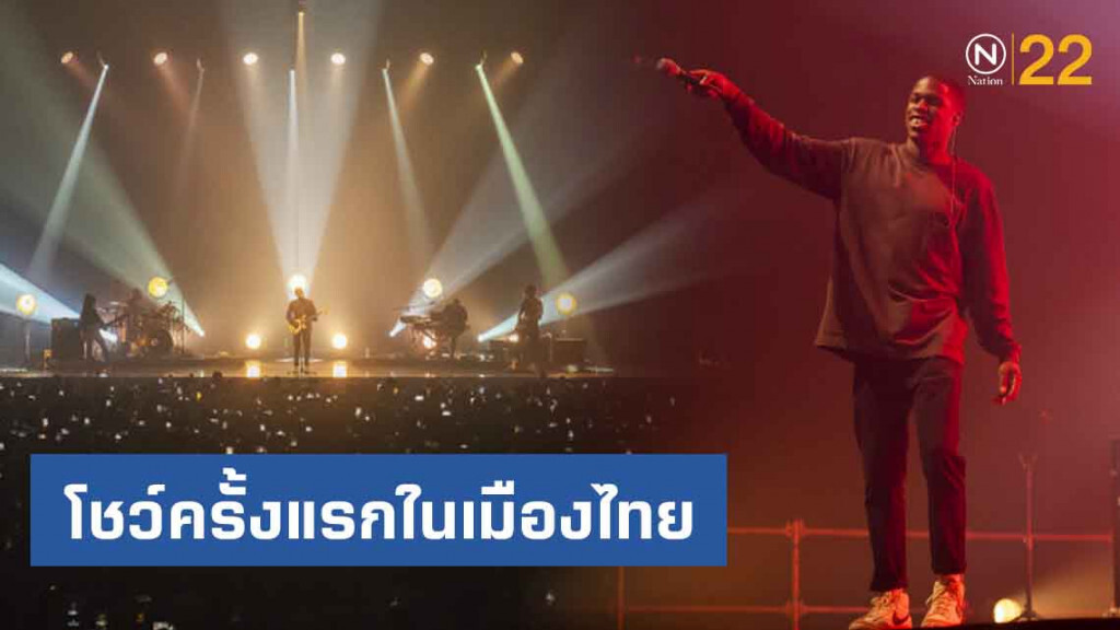 น้ำเสียงบาดใจกับ เจ้าของรางวัลแกรมมี่ใน คอนเสิร์ต DANIEL CAESAR Live in Bangkok 2019