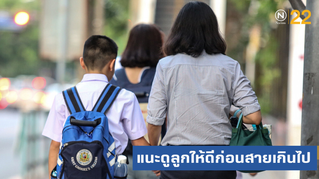 ฝ่าวิกฤตชีวิต "แม่" ในวันที่ลูกจากไป
