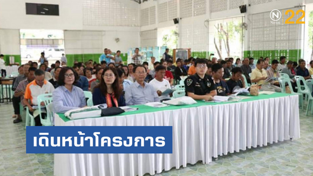 ชป.เดินหน้าโครงการอ่างเก็บน้ำห้วยป่าไผ่อันเนื่องมาจากพระราชดำริ อ.ฮอด จ.เชียงใหม่