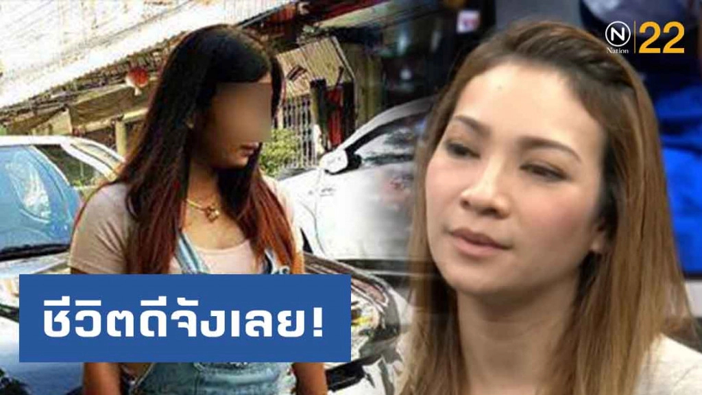 เพจดังแฉคู่กรณีแม่น้องการ์ตูน ชีวิตดี๊ดี!! ใช้ช่องโหว่กฎหมายเลี่ยงการชดใช้