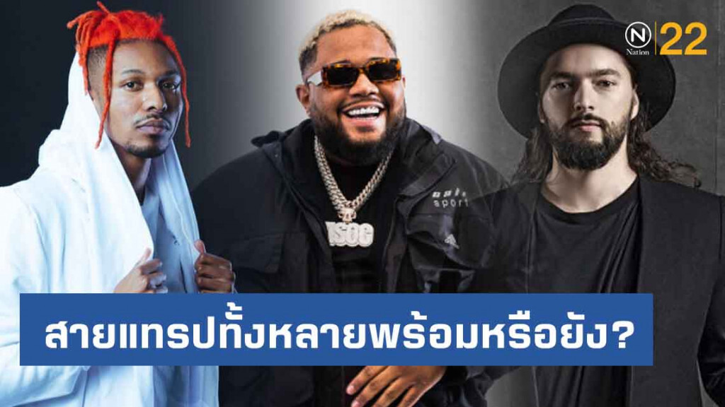 สายแทรปทั้งหลายพร้อมหรือยัง??เตรียมตัวให้พร้อม Carnage & Output Festival รออยู่
