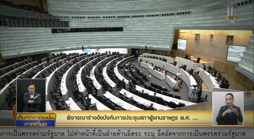 เก็บตกเที่ยงช่วงที่ 2 09-08-62 เก็บตกเที่ยงช่วงที่ 2 09-08-62