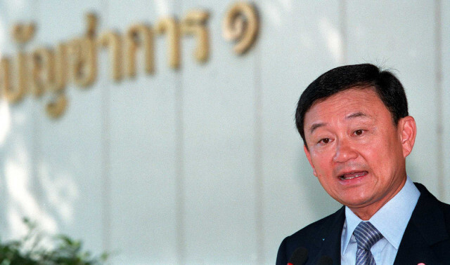 "หมอวรงค์" ฝากถึง "ยิ่งลักษณ์" ผมไม่ได้คิดสู้! หลังรัฐบาลเซอร์เบียมอบสัญชาติให้