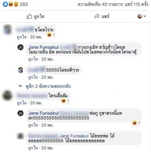 ชาวเน็ตฮือ! จับภาพโจรร่ายคาถา ก่อนขโมยของสำเร็จ