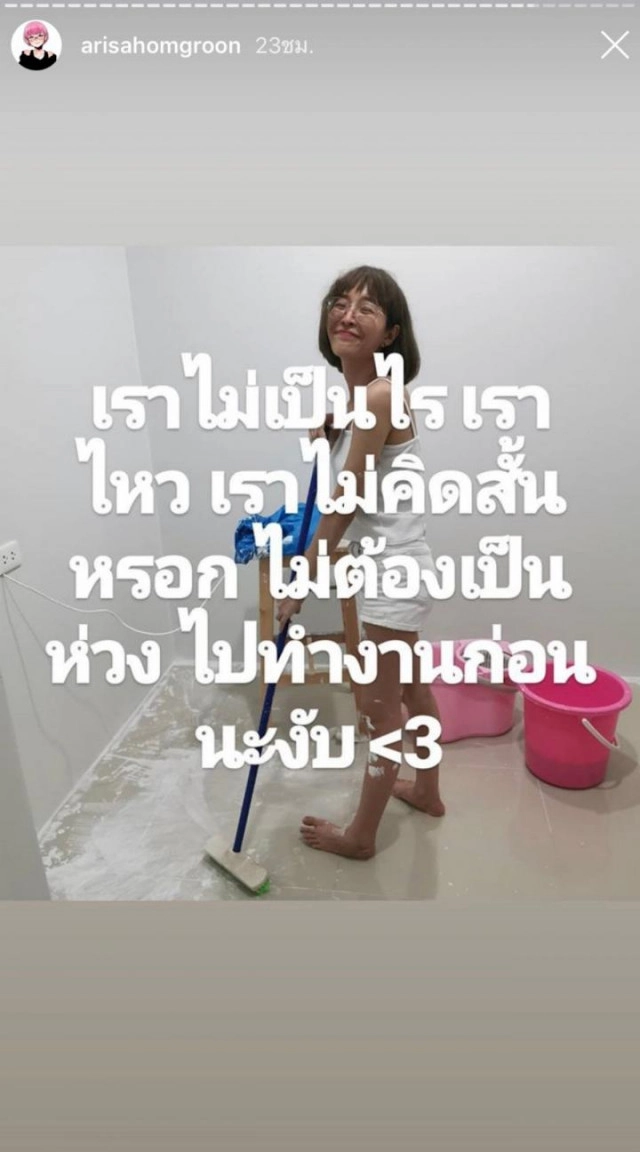 โซเชียลบูลลี่แรง! "กวาง อาริศา" เธอจึงแต่งเพลงใหม่จากคอมเมนท์ชาวเน็ต