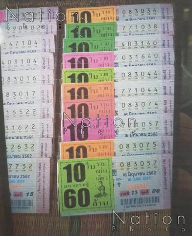 กองสลากแนะ แก้สลากแพง ต้อง "เลิกซื้อ"