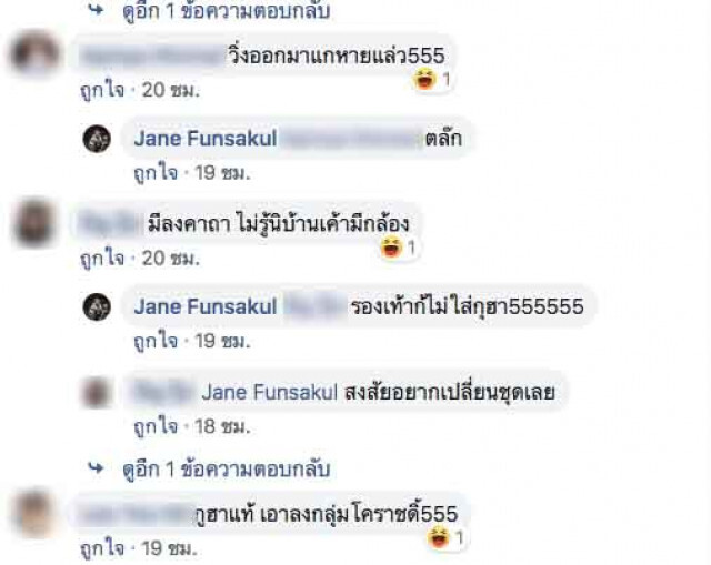 ชาวเน็ตฮือ! จับภาพโจรร่ายคาถา ก่อนขโมยของสำเร็จ