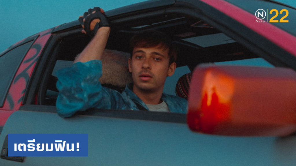 เตรียมฟินไปพร้อมกันครั้งแรกในไทย "Flume Live in Bangkok"