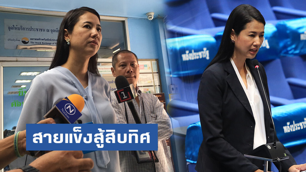 "เอ๋ โพธาราม"  สายแข็งสู้สิบทิศ