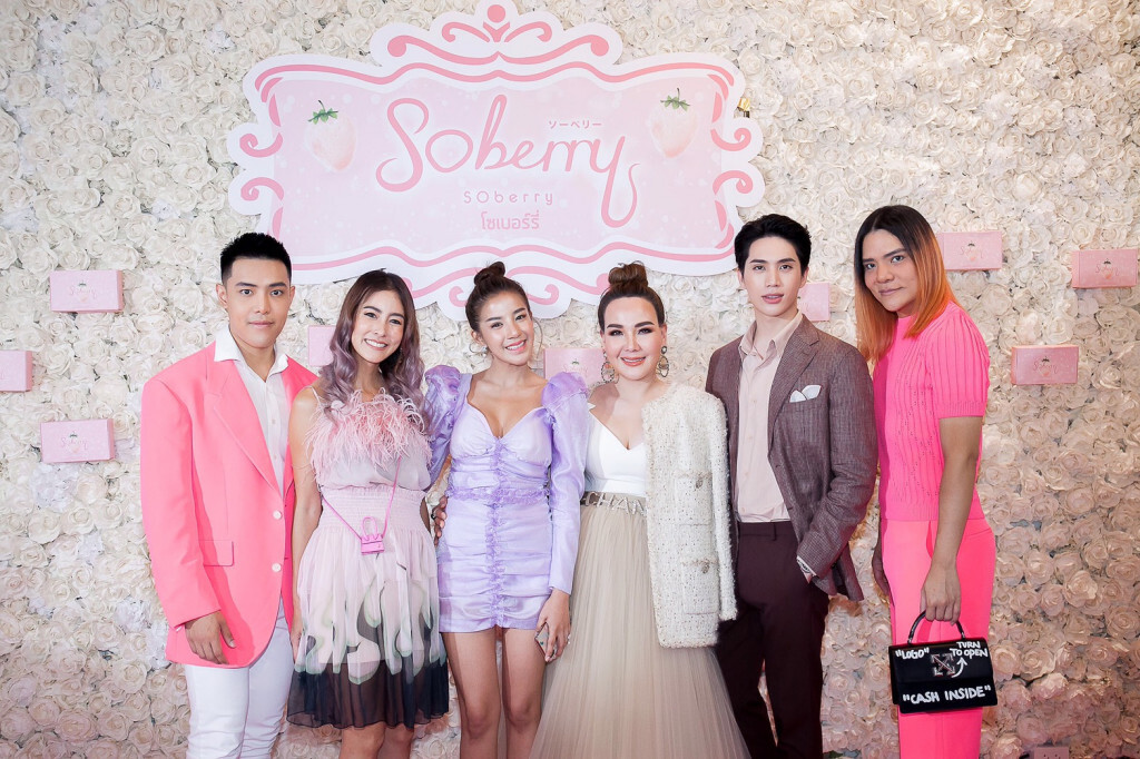 เปิดตัว SOberry (โซเบอร์รี่)