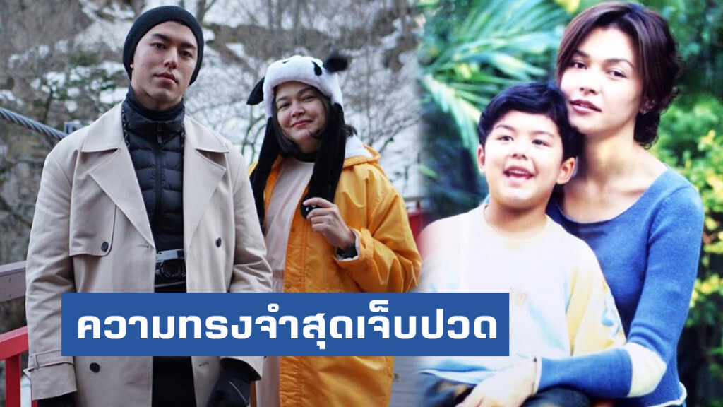 "หมู พิมพ์ผกา" เผยความทรงจำวัยเด็กสุดเจ็บปวดใน "วันแม่"