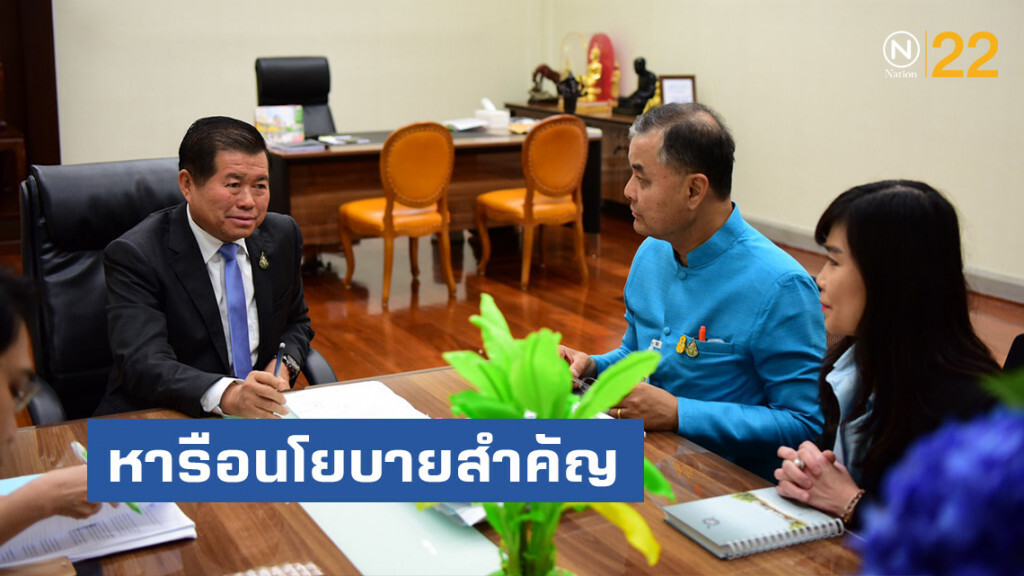 ผู้ว่าฯ กปน. เข้าพบ มท.2 หารือนโยบายสำคัญ