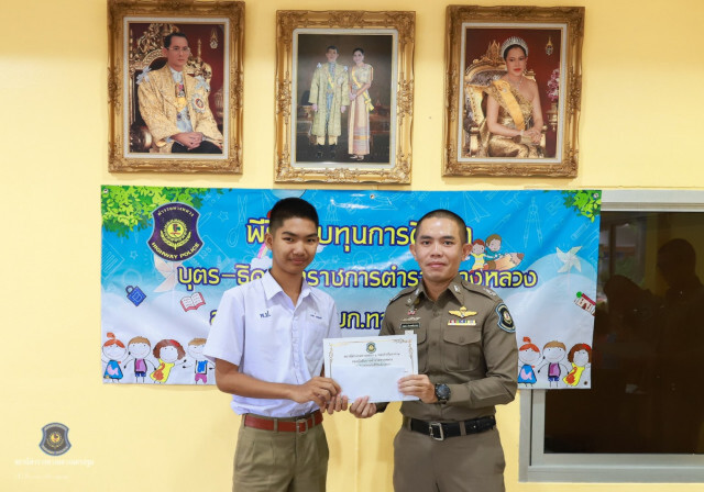 ตร.ทางหลวงนครปฐมมอบทุนการศึกษาให้ลูกหลานตร.ทล.