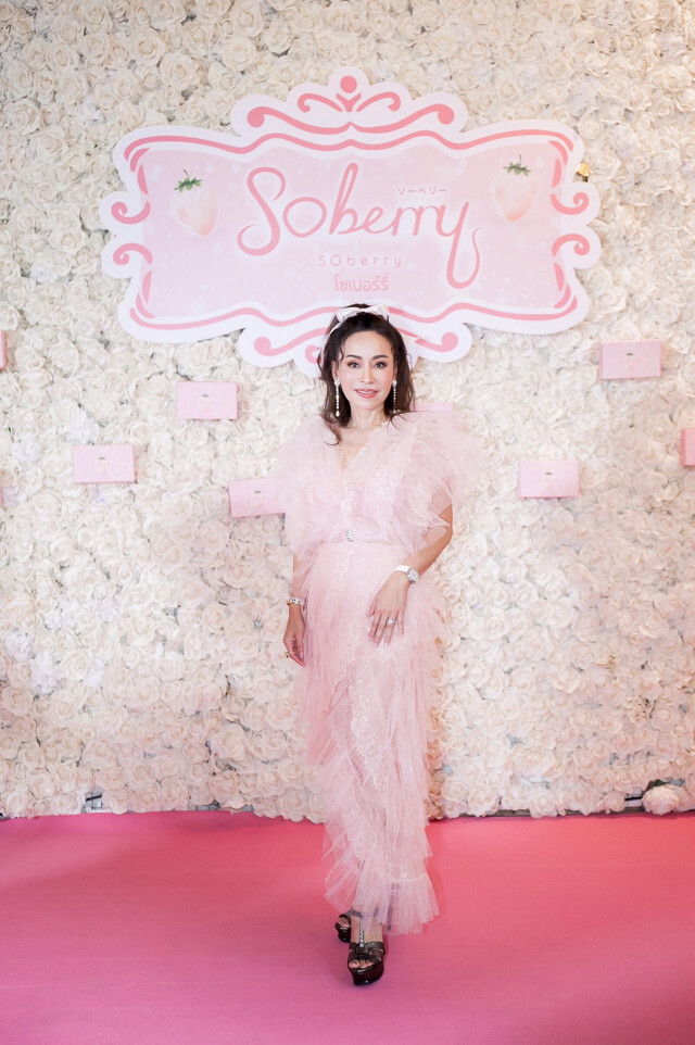 เปิดตัว SOberry (โซเบอร์รี่)