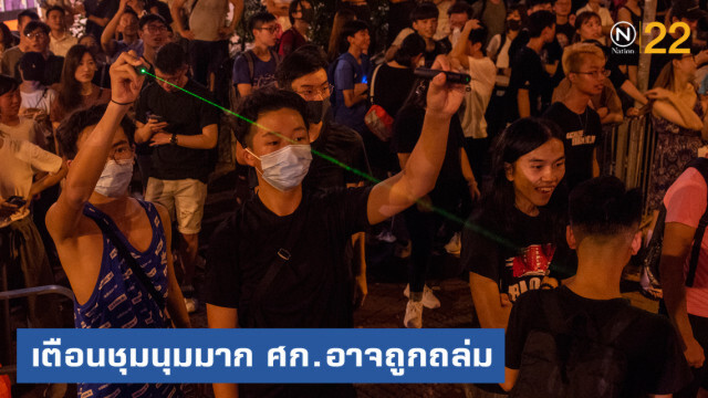 ฮ่องกงเตือนประท้วงมาก เศรษฐกิจอาจแย่เหมือนถูกสึนามิถล่ม