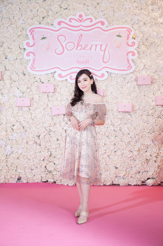 เปิดตัว SOberry (โซเบอร์รี่)
