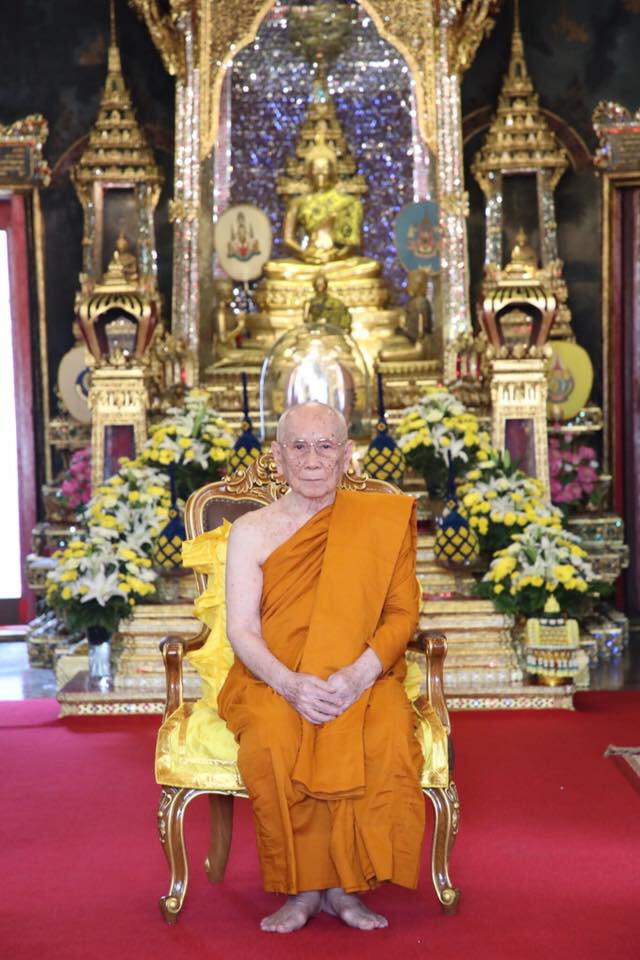 "สมเด็จพระสังฆราช" ถวายพระพร "สมเด็จพระพันปีหลวง" เนื่องในวันเฉลิมพระชนมพรรษา 12 ส.ค.