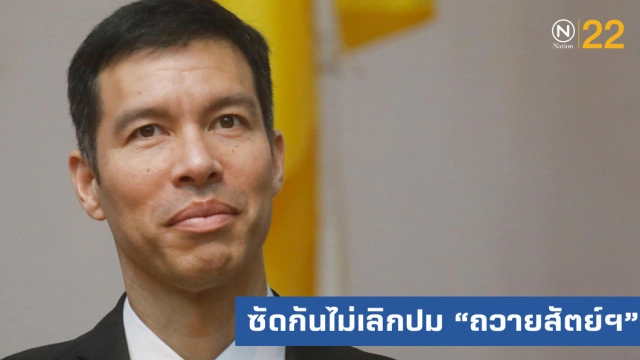 ฝ่ายค้าน-รัฐบาลโต้กันไม่เลิกปม "ถวายสัตย์"