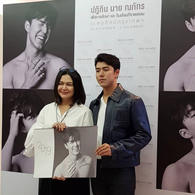 "หมู พิมพ์ผกา" เผยความทรงจำวัยเด็กสุดเจ็บปวดใน "วันแม่"