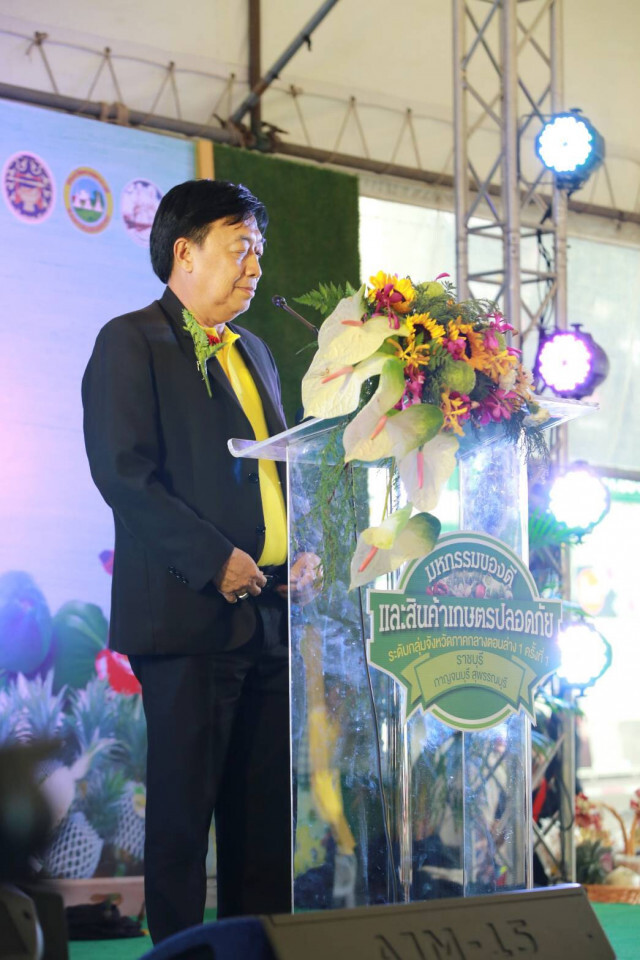 "จ๊ะจ๋า-จอร์จ" ร่วมงานมหกรรมของดีและสินค้าเกษตรปลอดภัยฯ