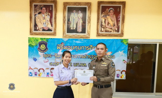 ตร.ทางหลวงนครปฐมมอบทุนการศึกษาให้ลูกหลานตร.ทล.