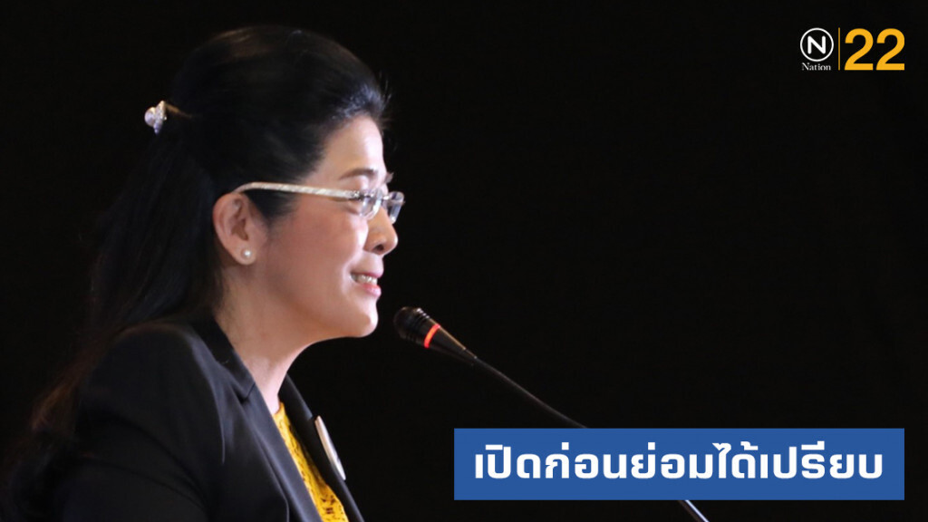 เพื่อไทย 2019 ...เปิดก่อนย่อมได้เปรียบ