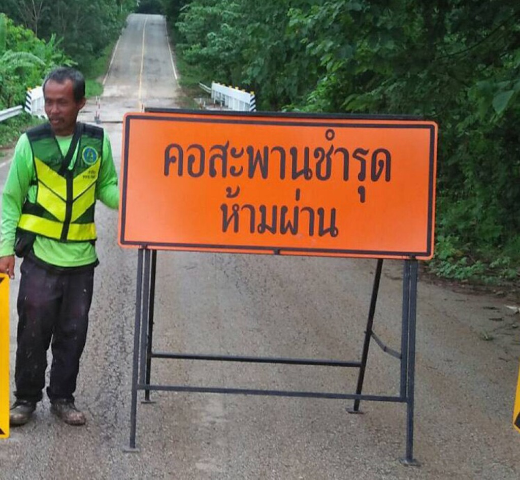 ทางหลวงชนบทเตือนถนนชำรุด