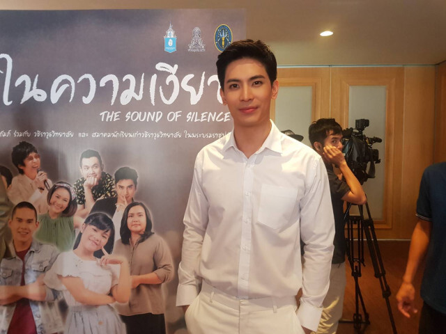 "สน ยุกต์" แจงสัมพันธ์ "ซูริ" แค่พี่น้องที่สนิทกัน