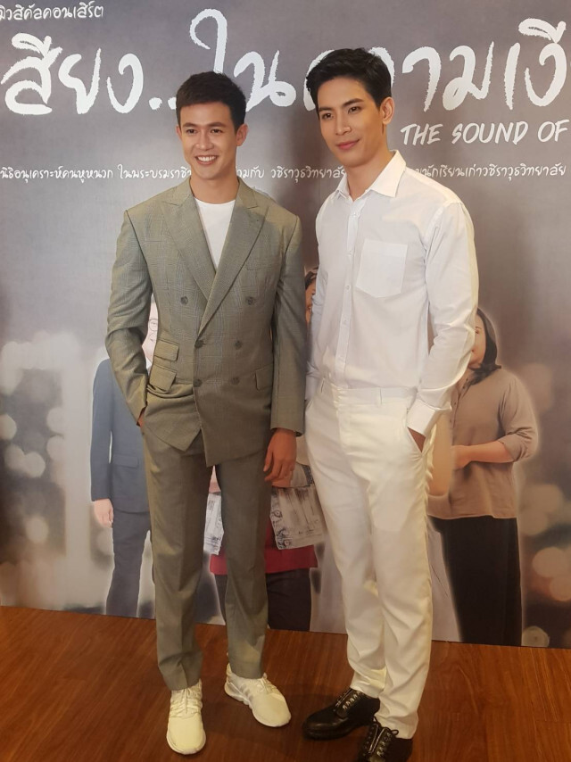 ชวนชมละคร "เสียง...ในความเงียบ เดอะมิวสิคัล"
