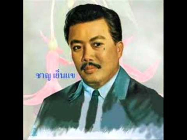 เบื้องหลัง-ที่มา "เพลงค่าน้ำนม"