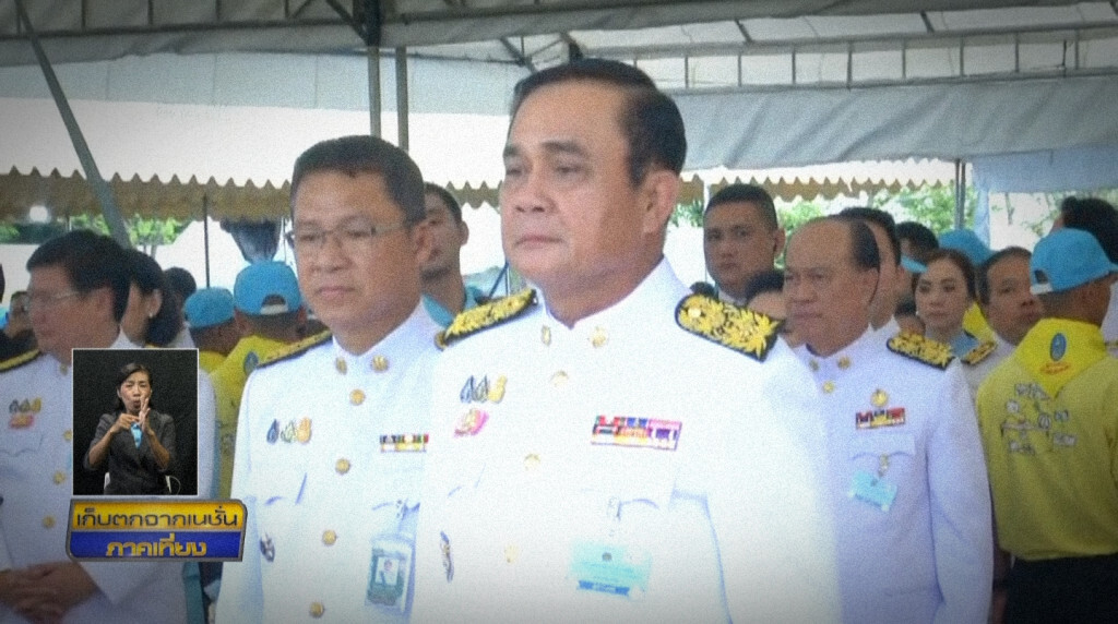เก็บตกเที่ยงช่วงที่ 1 12-08-62 เก็บตกเที่ยงช่วงที่ 1 12-08-62